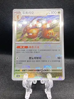 Pokemon 151 - Masterball Reverse Lot-Korean- Persian Omanyte Dodrio NM (US Stock - Image 4