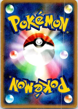 MUDKIP UNLIMITED DPBP#308 JAPANESE MOONLIT PURSUIT DP4 HP - Image 2