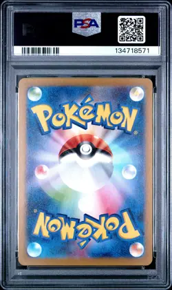 2023 POKEMON JPN SV-P PROMO #098 DETECTIVE PIKACHU PSA 10 - Image 2
