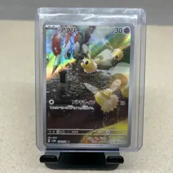 Cutiefly 078/071 sv5M AR Cyber Judge 2024 Pokemon Japanese - US SELLER - Image 1