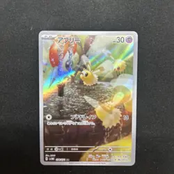 Cutiefly 078/071 sv5M AR Cyber Judge 2024 Pokemon Japanese - US SELLER - Image 3