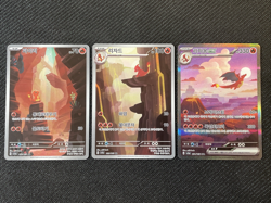 Pokemon TCG CHARMANDER CHARMELEON CHARIZARD EX 151 - 2023 KOR COREANO - Image 1