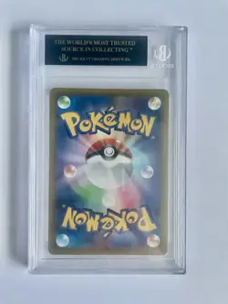 Pokemon TCG 2021 Venusaur 002/025 25th Anniversary PCP BGS 10 Black label - Image 2
