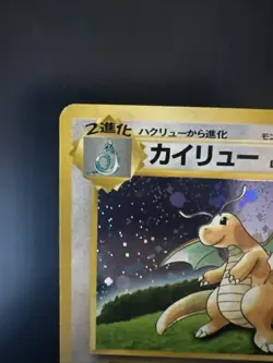 Pokemon TCG - Dragonite Holo No.149 Game Boy GB Promo Japanese Vintage - Image 2