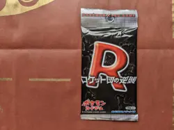Pokemon Japanese Rocket Gang Strikes Back Booster Pack Sealed EX Team Returns - Image 1