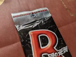 Pokemon Japanese Rocket Gang Strikes Back Booster Pack Sealed EX Team Returns - Image 5