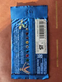 2006 Pokemon Japanese Holon Phantom Booster Pack 1st ED Factory Sealed Ex - Image 5