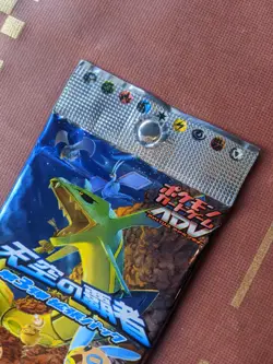 Pokemon Japanese Rulers of the Heavens Booster Pack Sealed Ex Dragon New - Image 2