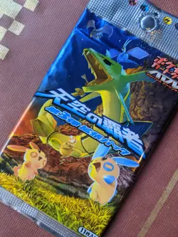 Pokemon Japanese Rulers of the Heavens Booster Pack Sealed Ex Dragon New - Image 3