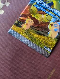 Pokemon Japanese Rulers of the Heavens Booster Pack Sealed Ex Dragon New - Image 4