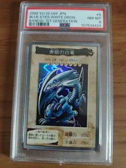 PSA 8 Blue Eyes White Dragon 9 Bandai 1st Generation 1998 Japanese Yu-Gi-Oh Card - Image 1