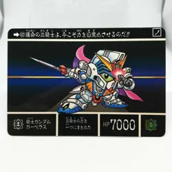 No.632 Night Gundam Marvelous SD Night Gundam Stories BANDAI CARD DASS 1995 TV - Image 1