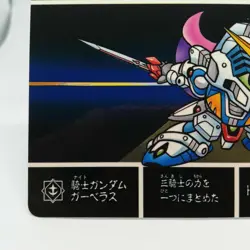 No.632 Night Gundam Marvelous SD Night Gundam Stories BANDAI CARD DASS 1995 TV - Image 4