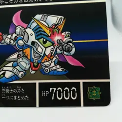 No.632 Night Gundam Marvelous SD Night Gundam Stories BANDAI CARD DASS 1995 TV - Image 5