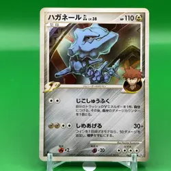 Steelix GL Lv.38 1ed Pokemon Card Game TCG Japanese Japan Nintendo Anime F/S - Image 1
