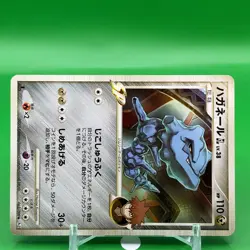 Steelix GL Lv.38 1ed Pokemon Card Game TCG Japanese Japan Nintendo Anime F/S - Image 2