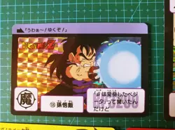 DRAGON BALL Z CARDDASS Reedition PART 4 Full Set 6 PRISM + 36 REGULAR CARDS - Image 2