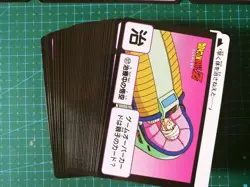DRAGON BALL Z CARDDASS Reedition PART 4 Full Set 6 PRISM + 36 REGULAR CARDS - Image 5