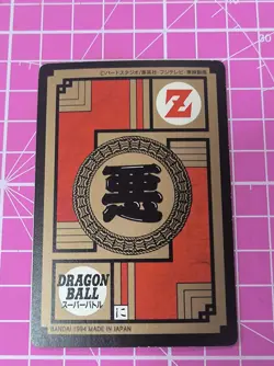 DRAGON BALL Z SUPER BATTLE POWER LEVEL PART 11 NO:472 HIDDEN PRISM CARD - Image 4