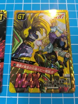 DRAGON BALL SUPER BATTLE 2023 PREMIUM SET VOL 5 BOXSET 2 SPECIAL PRISM CARDS - Image 4