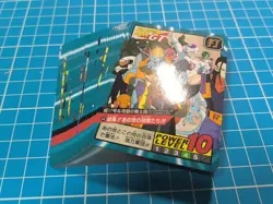 DRAGON BALL Z SUPER BATTLE PREMIUM PART 20 Full Set 40 REGULAR CARDS BANDAI 2023 - Image 3