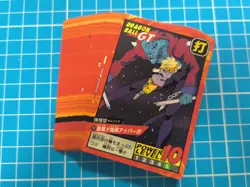 DRAGON BALL Z SUPER BATTLE PREMIUM PART 17 Full Set 38 REGULAR CARD BANDAI 2023 - Image 1