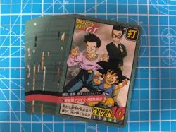 DRAGON BALL Z SUPER BATTLE PREMIUM PART 16 Full Set 38 REGULAR CARD BANDAI 2022 - Image 1