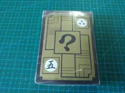 DRAGON BALL Z CARDDASS 2008 REPRINT PART 3 SET 36 PIECE REGULAR FULL CARDS - Image 2