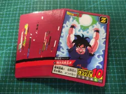 DRAGON BALL Z SUPER BATTLE PREMIUM PART 2 Full Set 38 REGULAR CARDS BANDAI 2022 - Image 2
