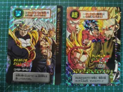 DRAGON BALL Z CARDDASS Reedition PART 29 Set 6 PRISM + 36 REGULAR CARDS - Image 3