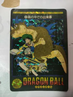 DRAGON BALL BANDAI VISUAL ADVENTURE PART 1 NO:4 PRISM CARDS - Image 1