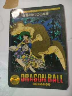 DRAGON BALL BANDAI VISUAL ADVENTURE PART 1 NO:4 PRISM CARDS - Image 2