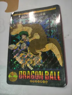 DRAGON BALL BANDAI VISUAL ADVENTURE PART 1 NO:4 PRISM CARDS - Image 3