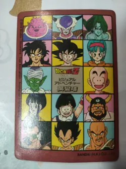 DRAGON BALL BANDAI VISUAL ADVENTURE PART 1 NO:4 PRISM CARDS - Image 4