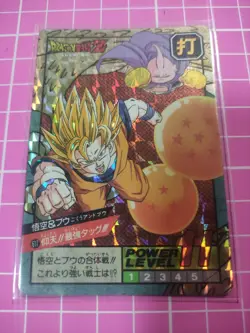 DRAGON BALL POWER LEVEL SUPER BATTLE PART 15 NO:617 DOUBLE PRISM CARDS - Image 2