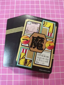 DRAGON BALL Z CARDDASS Reedition PART 28 Set 36 REGULAR CARDS Japan Made - Image 3