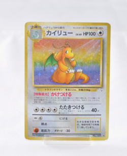 Pokemon Card TCG Dragonite No.149 Holo Rare Old Back Fossil Japanese MP Swirl - Image 1