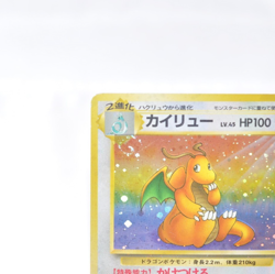 Pokemon Card TCG Dragonite No.149 Holo Rare Old Back Fossil Japanese MP Swirl - Image 3