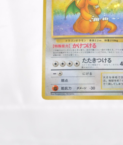 Pokemon Card TCG Dragonite No.149 Holo Rare Old Back Fossil Japanese MP Swirl - Image 5