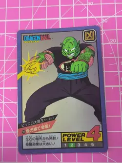 DRAGON BALL POWER LEVEL SUPER BATTLE PART 6 NO:261 HIDDEN PRISM CARDS - Image 1