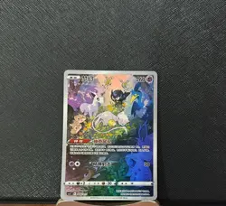 Pokemon TCG S-Chinese TCG Card CSJC-004 Mew EX Promo Ultra Ball Gift Box - Image 1