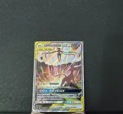 Pokemon TCG S-Chinese Sun&Moon CSM2bC-167 SR Espeon & Deoxys GX Tag Team Card - Image 1