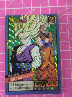 DRAGON BALL POWER LEVEL SUPER BATTLE PART 6 NO:221 DOUBLE PRISM CARDS - Image 1