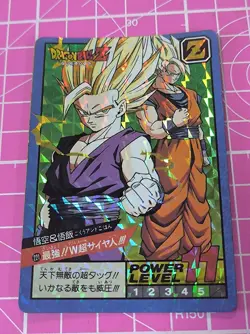 DRAGON BALL POWER LEVEL SUPER BATTLE PART 6 NO:221 DOUBLE PRISM CARDS - Image 2