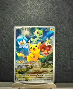 Pokemon Chinese Exclusive Horizons Gem Promo Card Pikachu 004/SV-P Holo - Image 1
