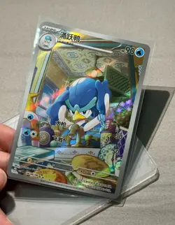 Pokemon Chinese Exclusive Horizons Gem CBB1C 06 08/08 Quaxwell Holo Mint Card - Image 1