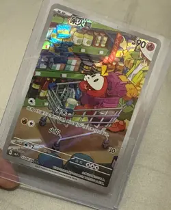 Pokemon Chinese Exclusive Horizons Gem CBB1C 03 08/09 Fuecoco Holo Mint Card - Image 1