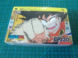 DRAGON BALL Z CARDDASS 2008 REPRINT PART 2 SET 36 PIECE REGULAR FULL CARDS - Image 1