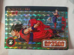 DRAGON BALL CARDDASS 2019 PREMIUM SET VOL 7 BOXSET 2 SPECIAL PRISM CARD - Image 3