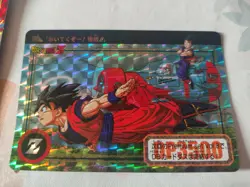 DRAGON BALL CARDDASS 2019 PREMIUM SET VOL 7 BOXSET 2 SPECIAL PRISM CARD - Image 4
